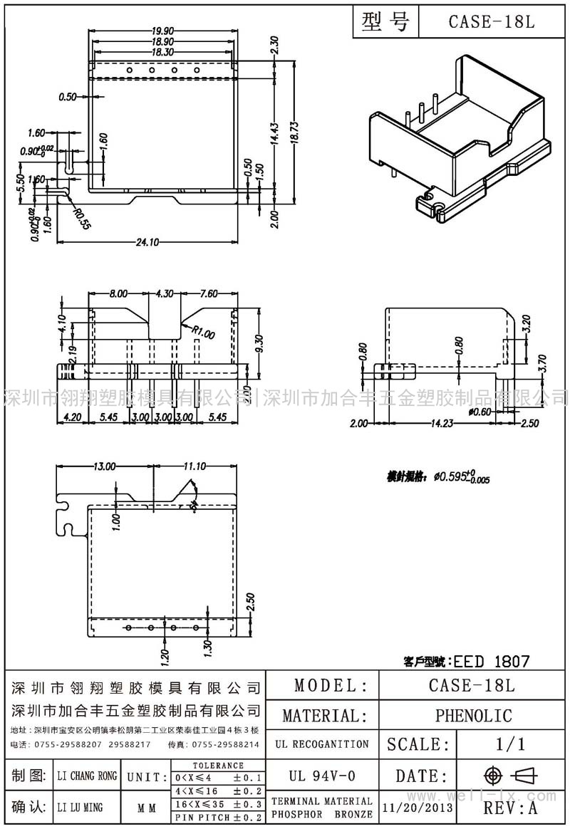 CASE-18L (4PIN)