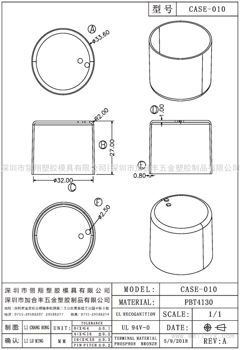 CASE-010 (NO PIN)