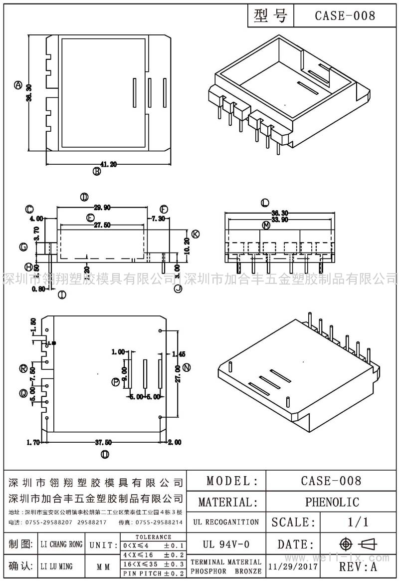 CASE-008 (6+2PIN)