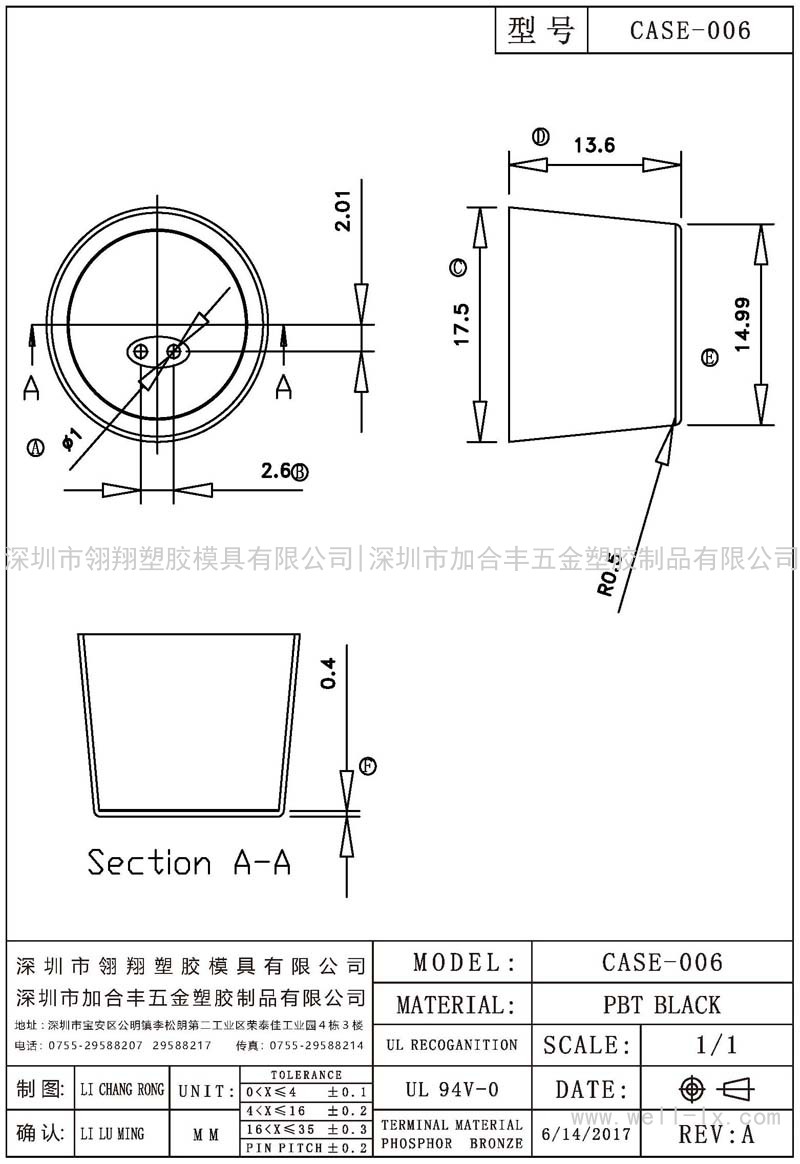 CASE-006 