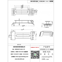 edr2809(5+5）海鷗腳 smd