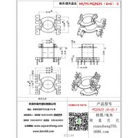 pq2625（6+6）-1變壓器骨架