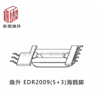 EDR2009(5+3)海鷗腳貼片LED超薄高頻變壓器骨架