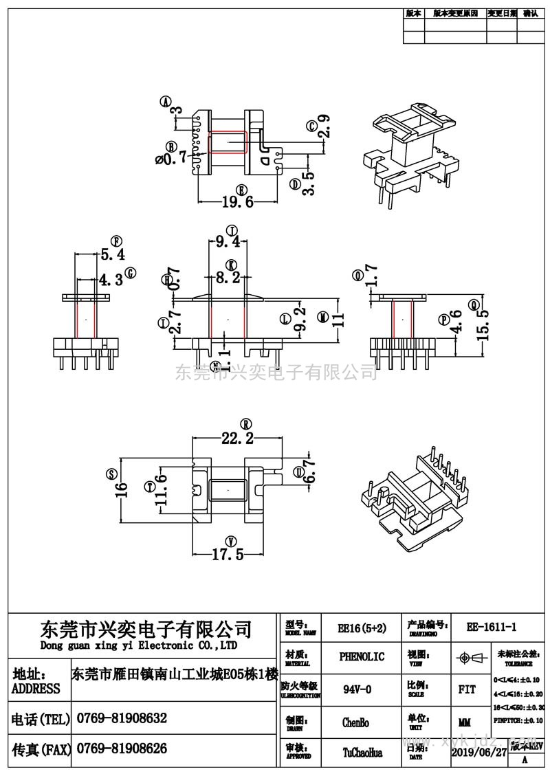 XY-EE-1611B