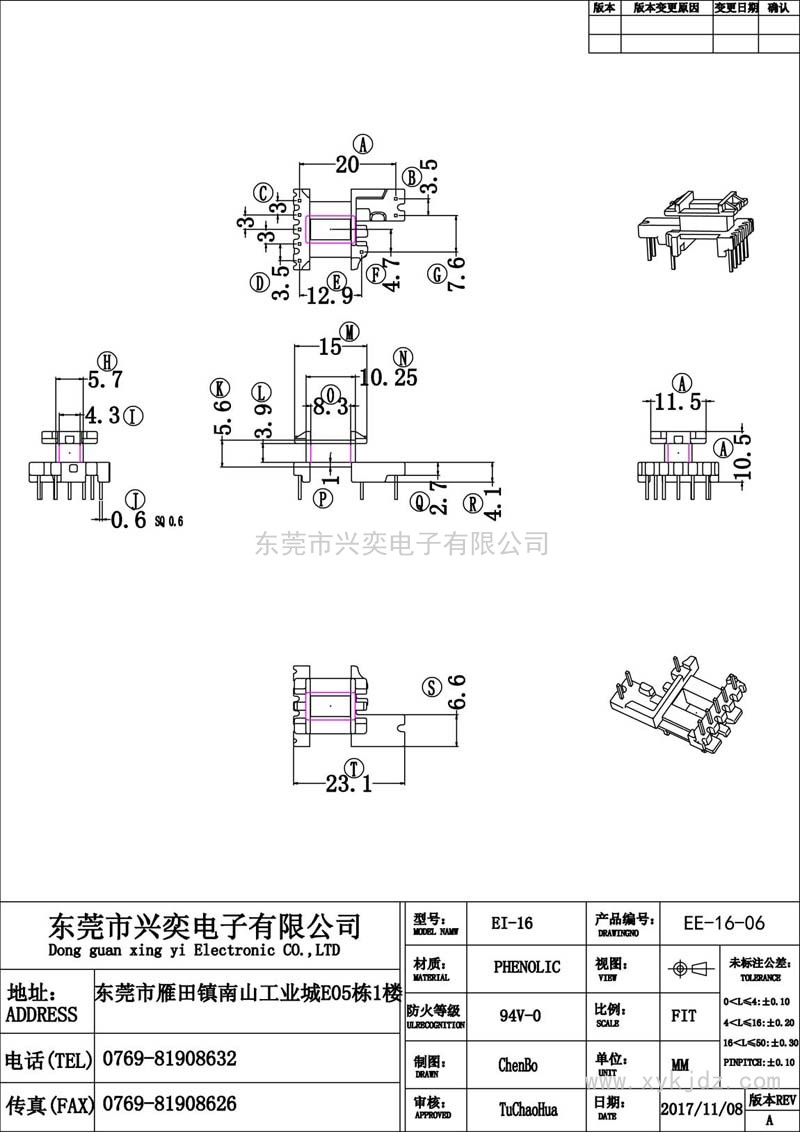 XY-EI-16-06A