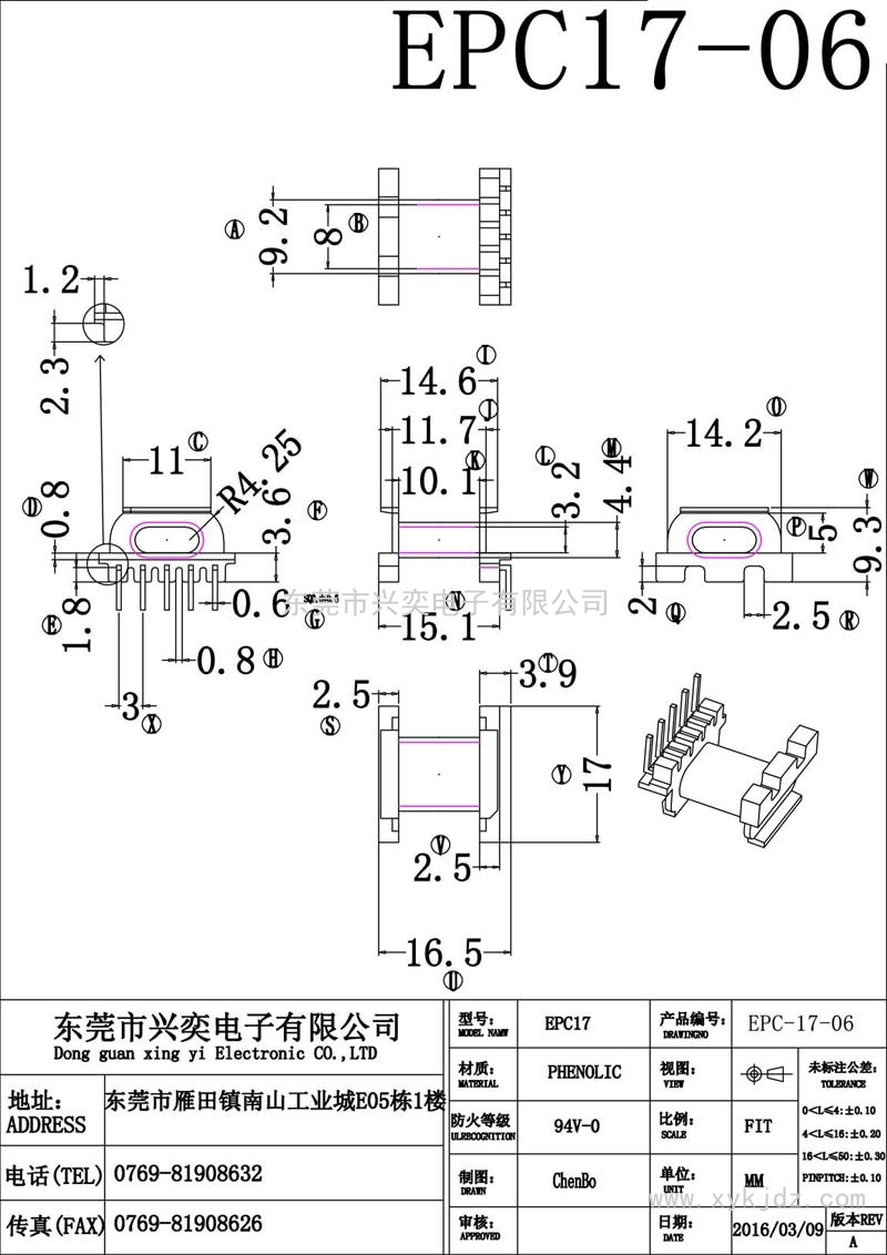 XY-EPC-17-06（5+0）L腳