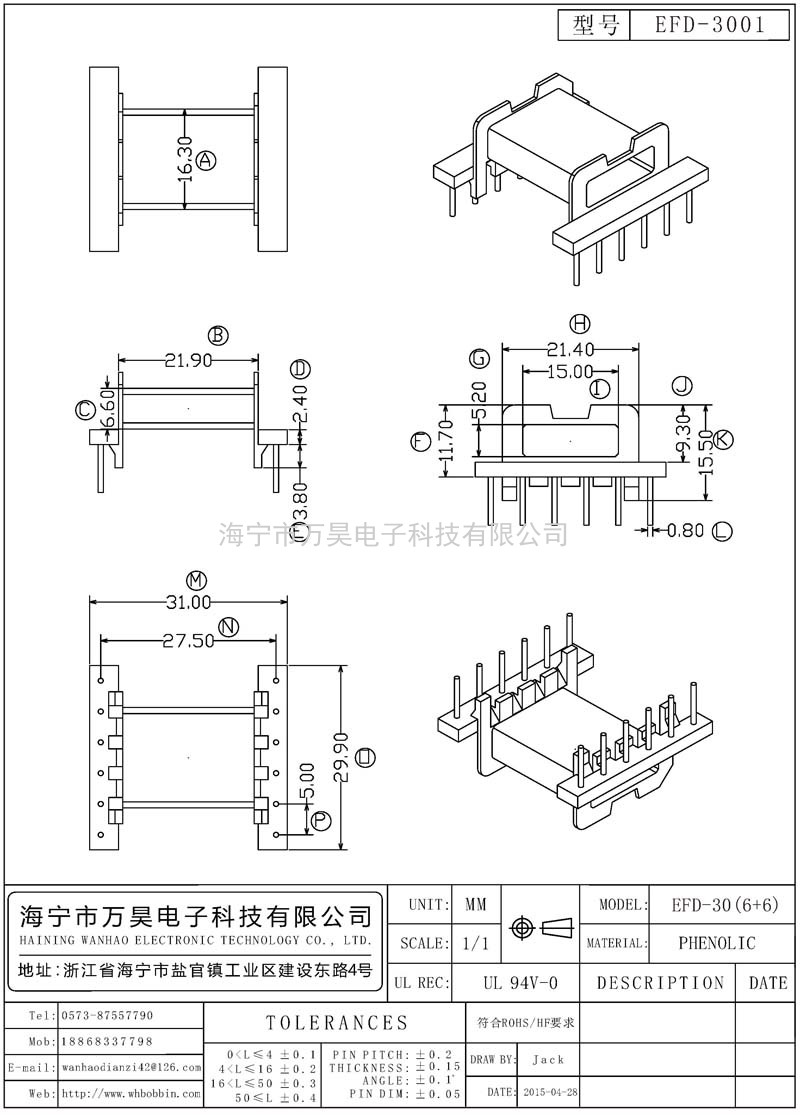 EFD-3001 EFD30臥式(5+5)P