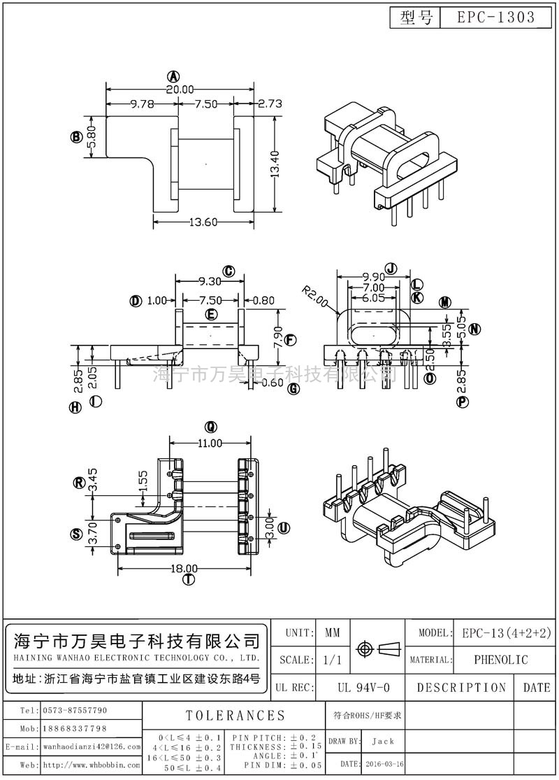 EPC-1303 EPC13臥式(4+2+2)P