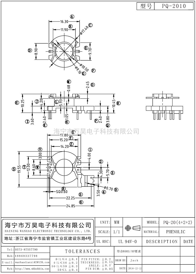 PQ-2010 PQ20立式(4+2+2)P