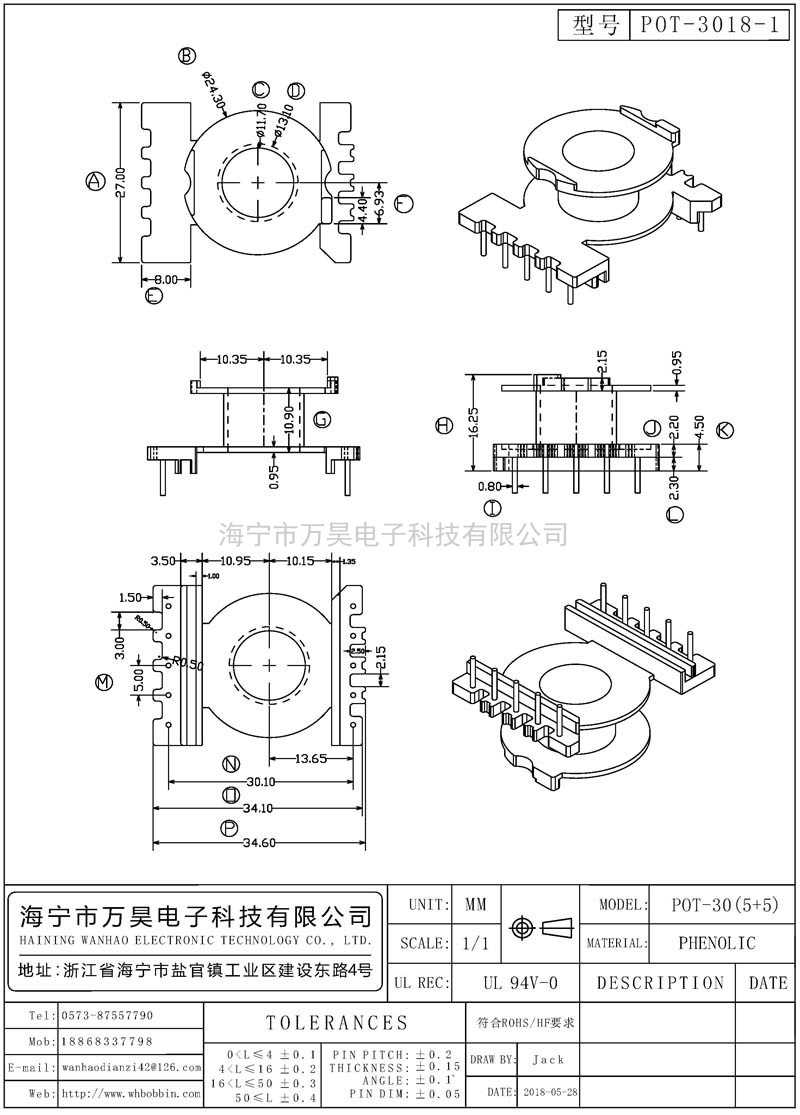 POT-3018-1 POT30立式(5+5)P