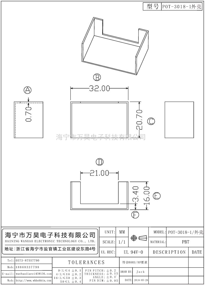 POT-3018-1外殼 POT30181外殼