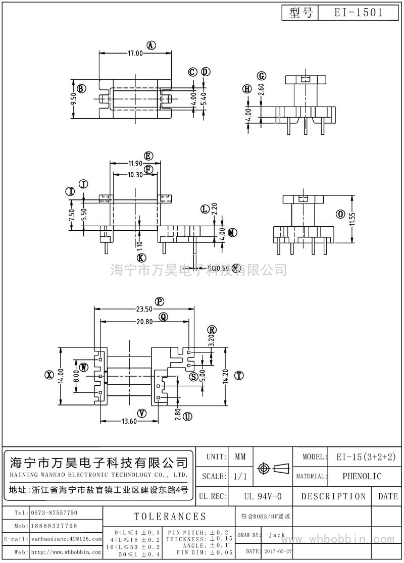 EI-1501 EI15立式(3+2+2)P