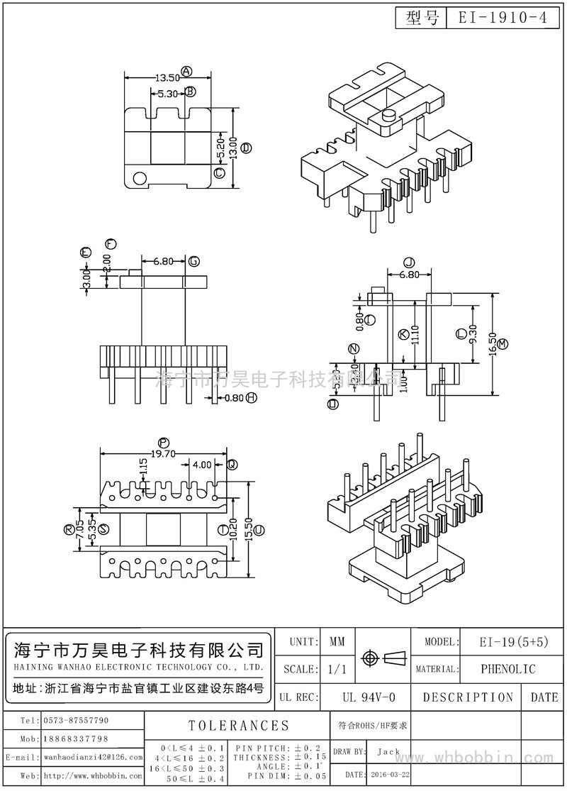 EI-1910-4 EI19立式(5+5)P