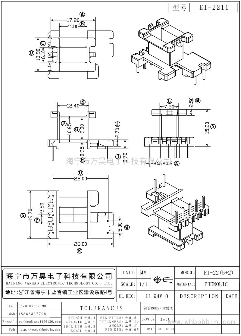 EI-2211 EI22立式(5+2)P