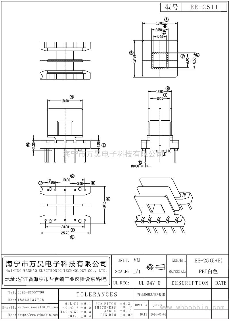 EE-2511 EE25臥式(5+5)P