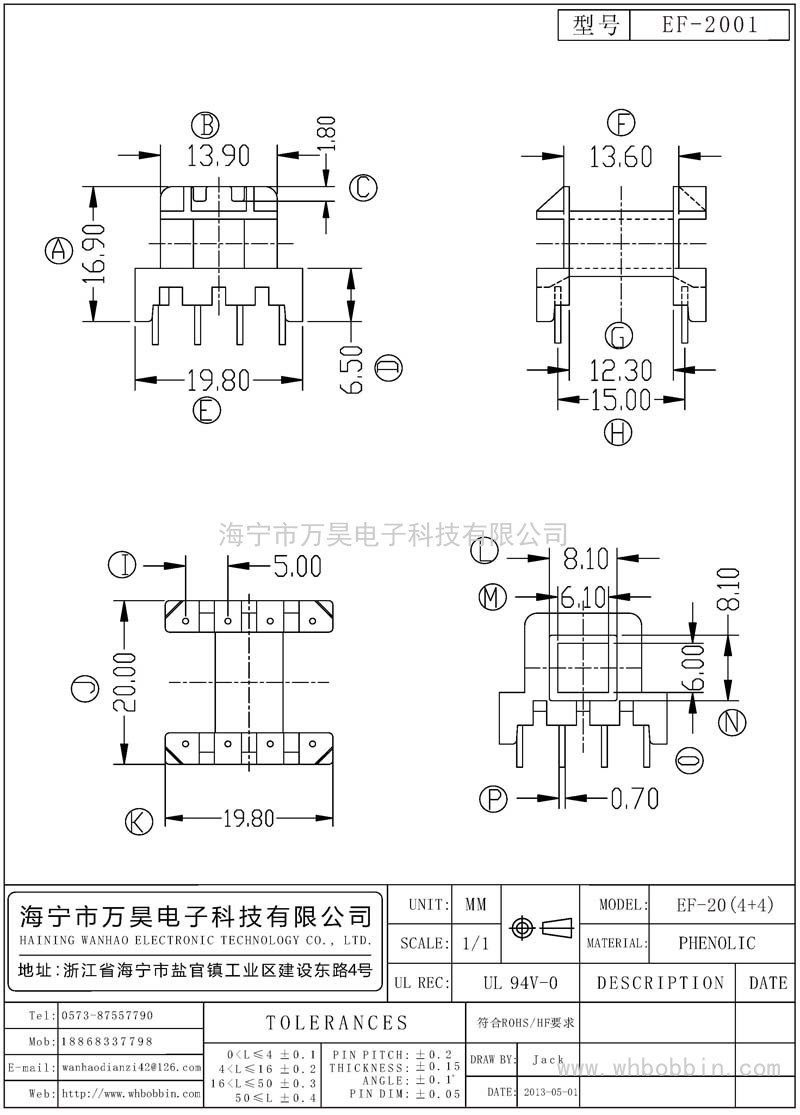 EF-2001 EF20臥式(4+4)P