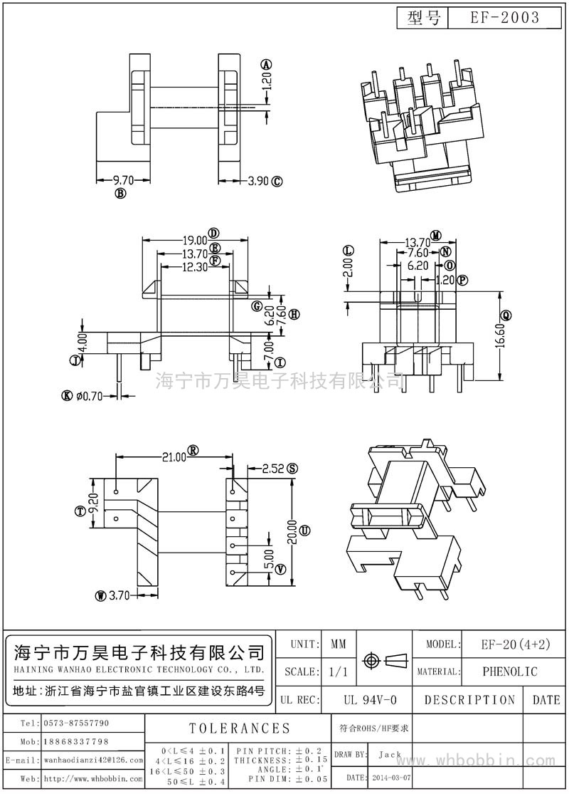 EF-2003 EF20臥式(4+2)P