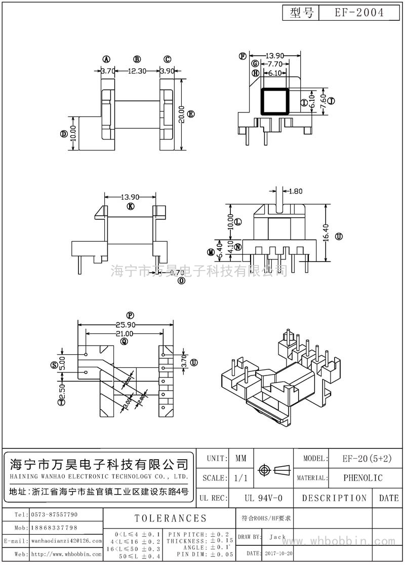 EF-2004 EF20臥式(5+2)P