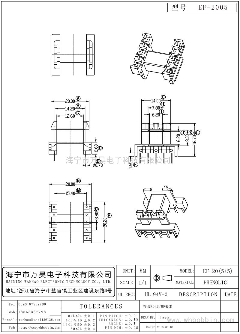 EF-2005 EF20臥式(5+5)P