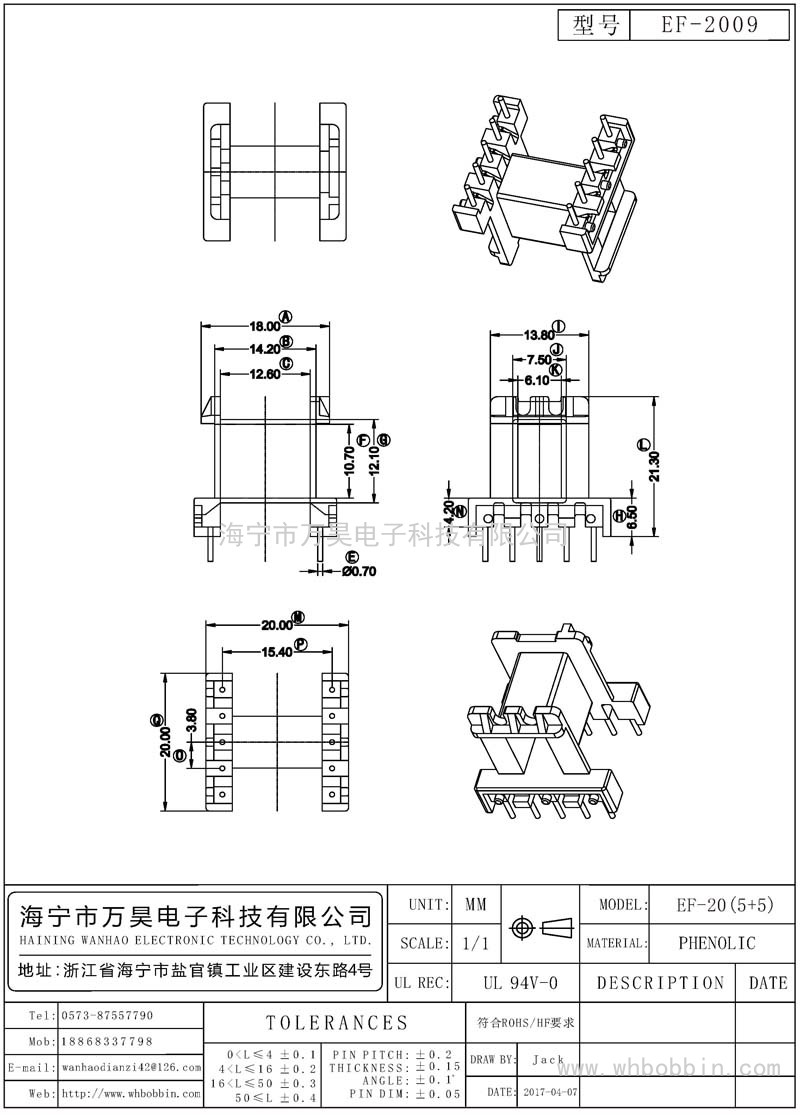 EF-2009 EF20臥式(5+5)P