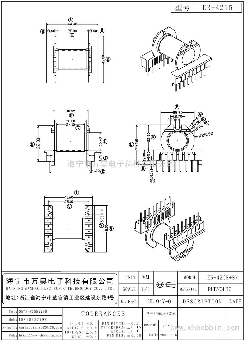 ER-4215 ER42臥式(8+8)P