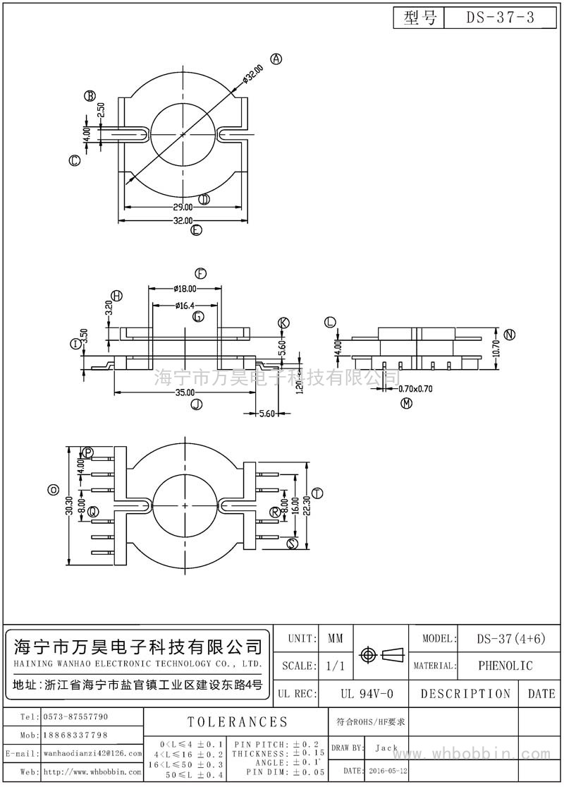 DS-37-3 DS37立式(4+6)P