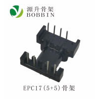 EPC17(5+5)加寬變壓器骨架