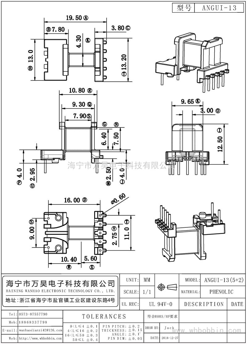 ANGUI-13 ANGUI-13臥式(5+2)P