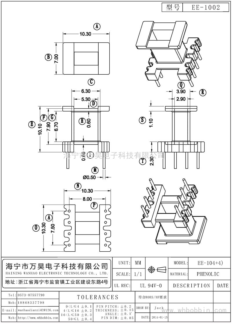 EE-1002 EE-10立式4+4)P