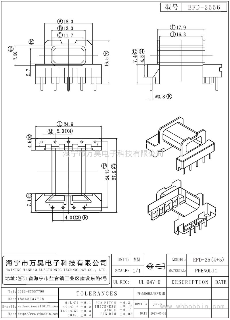 EFD-2556 EFD-25臥式(4+5)P