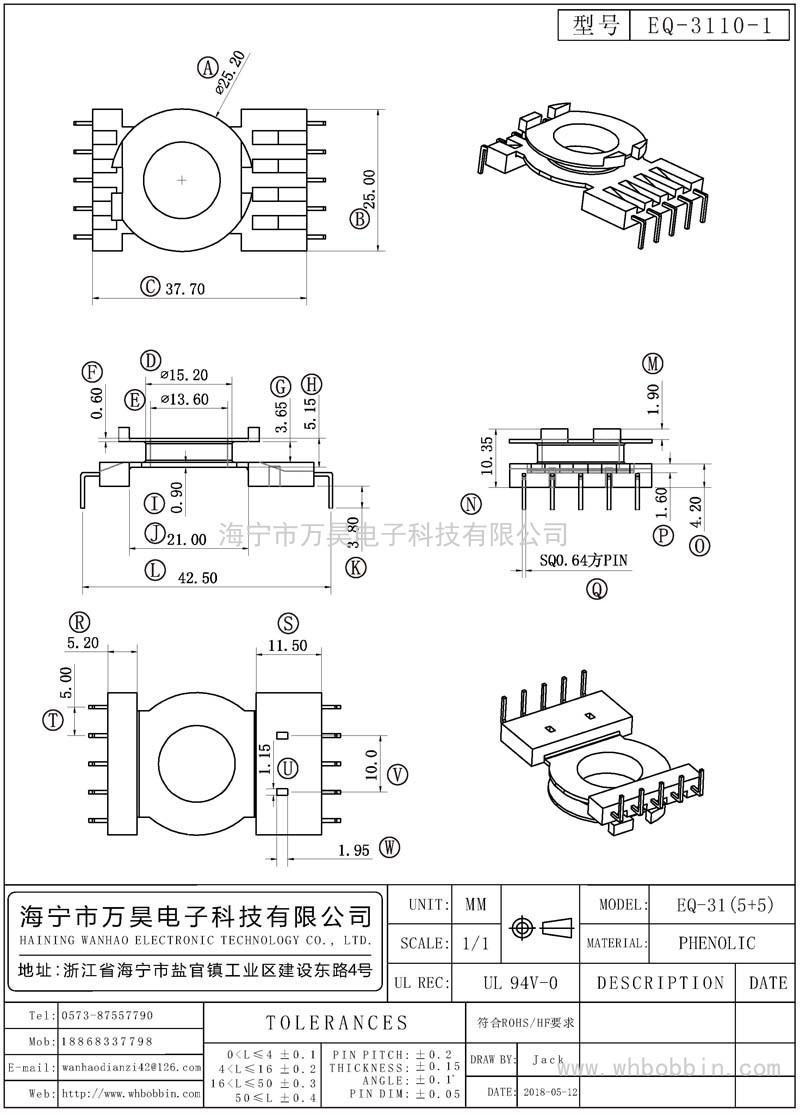 EQ-3110-1 EQ-31立式(5+5)P