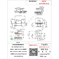 EE2213(5+2+3)變壓器骨架