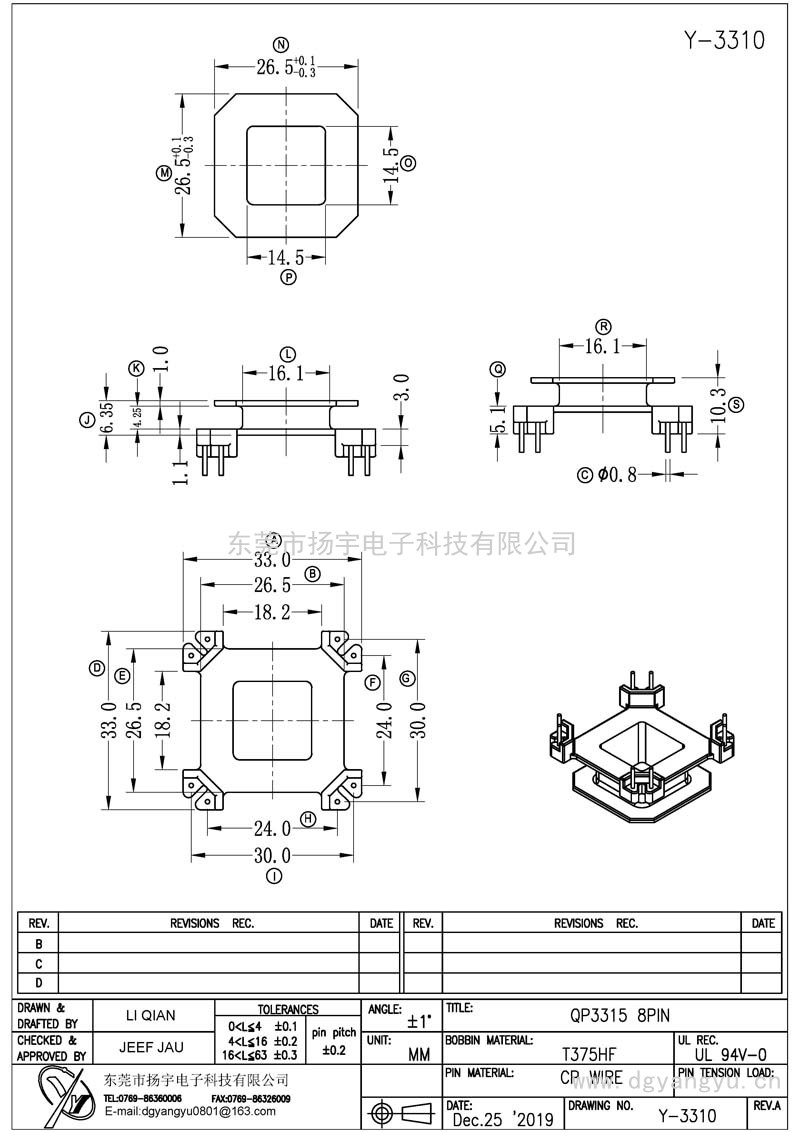 Y-3310 QP3315 8PIN