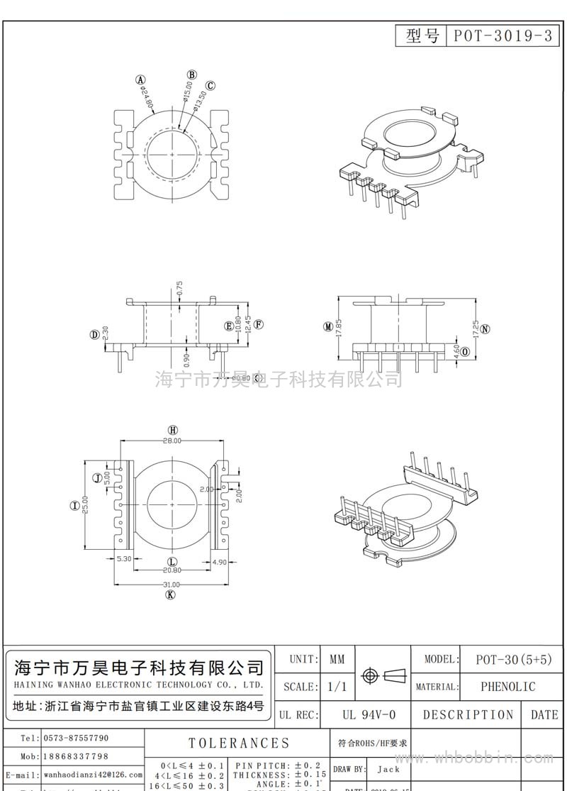 POT-3019-3 POT-30立式(5+5)P