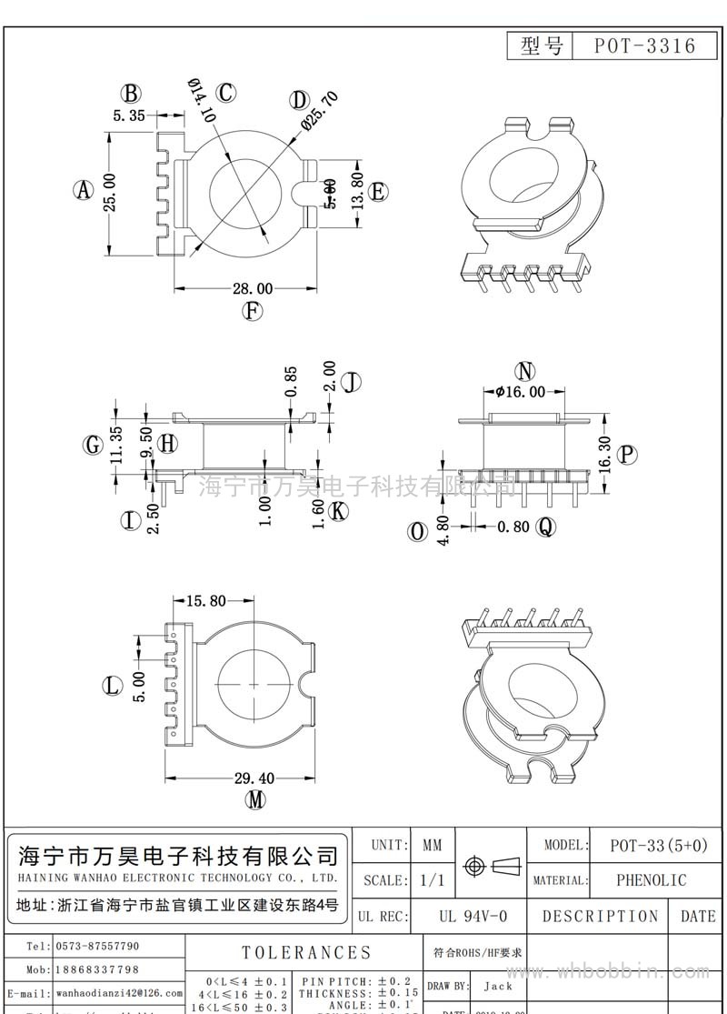 POT-3316 POT-33立式(5+0)P