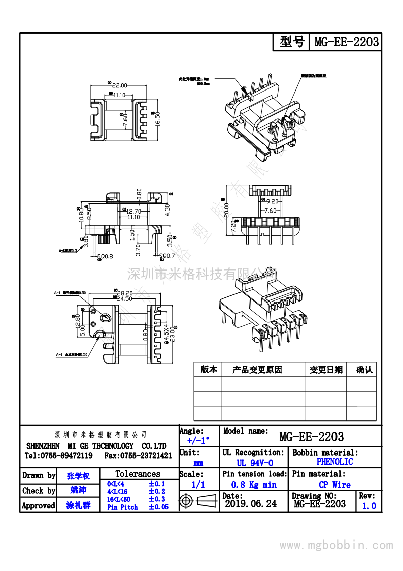 EE-2203_1