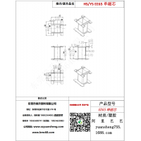 EE65單磁芯無針骨架NO針線圈