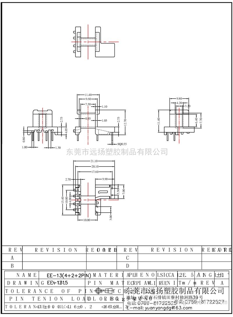 EE-1315（臥式4+2+2PIN）