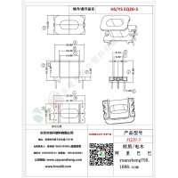 EQ20立式3+3變壓器骨架BOBBIN線圈