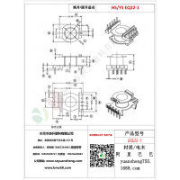 EQ22立式5+4變壓器骨架BOBIN線圈