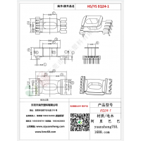 EQ24立式4+6變壓器骨架BOBBIN線圈