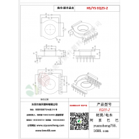 EQ25立式6+6變壓器骨架BOBBIN線圈