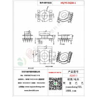 EQ30立式5+5變壓器骨架BOBBIN線圈