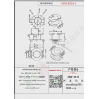 EQ26(4+3)變壓器骨架