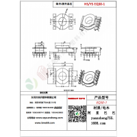 EQ30(5+5)排距33.5變壓器骨架