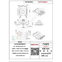 EQ30（5+5）-3變壓器骨架