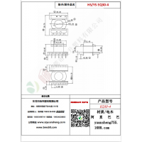 EQ30（5+5）排距24.1加寬變壓器骨架