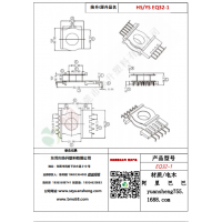 EQ32（6+5）-1變壓器骨架