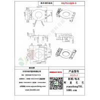 EQ35（4+2）-3變壓器骨架