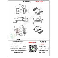 EQ35（4+0-4）變壓器骨架